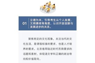 利物浦2球被吹‼️博主质疑：萨拉赫被推到越位位置 努涅斯没犯规